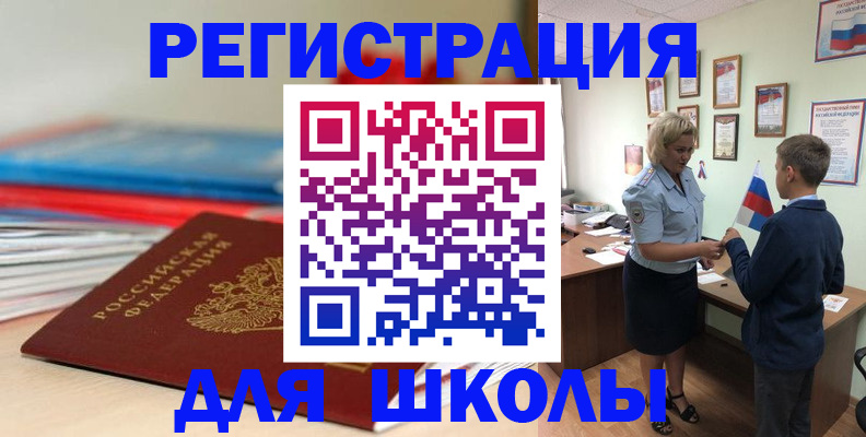 временная регистрация собственник в Лесном