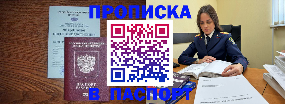 регистрация для дет. сада в Лесном